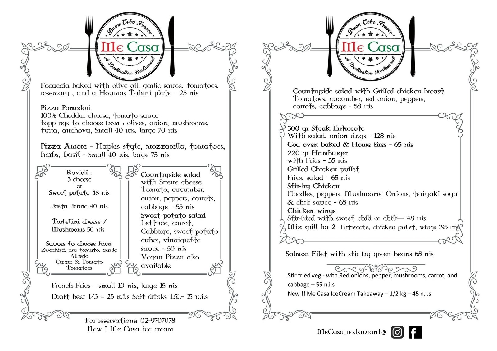 View our menu in English